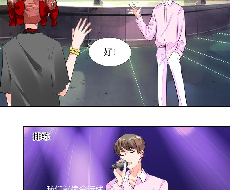 第61话 真不愧是帅哥35