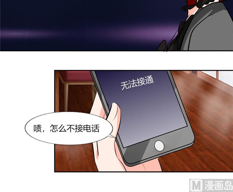 第61话 真不愧是帅哥37
