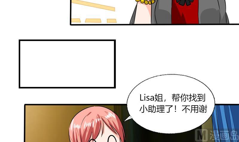 第61话 真不愧是帅哥4