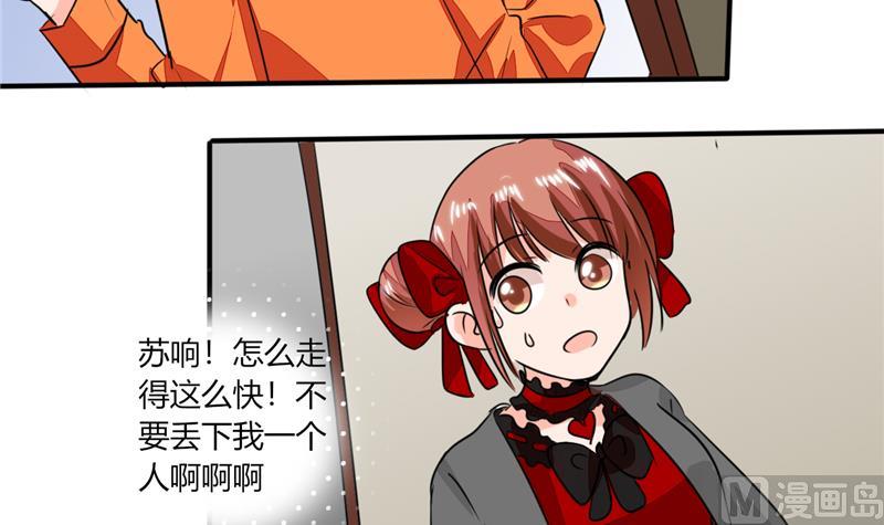 第61话 真不愧是帅哥7
