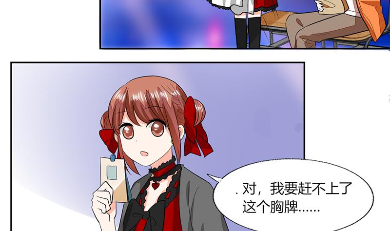 第62话 新的造型！17