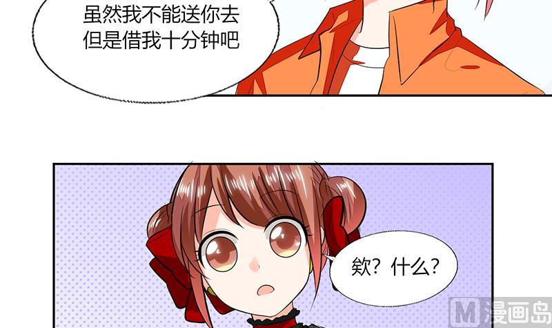 第62话 新的造型！22