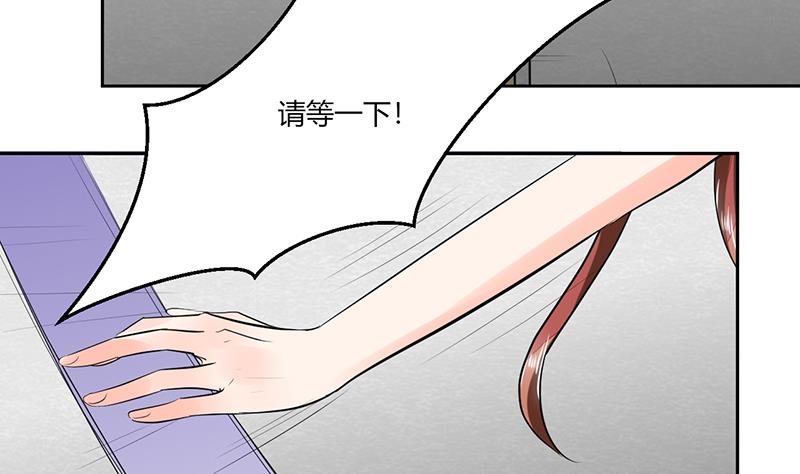 第62话 新的造型！27