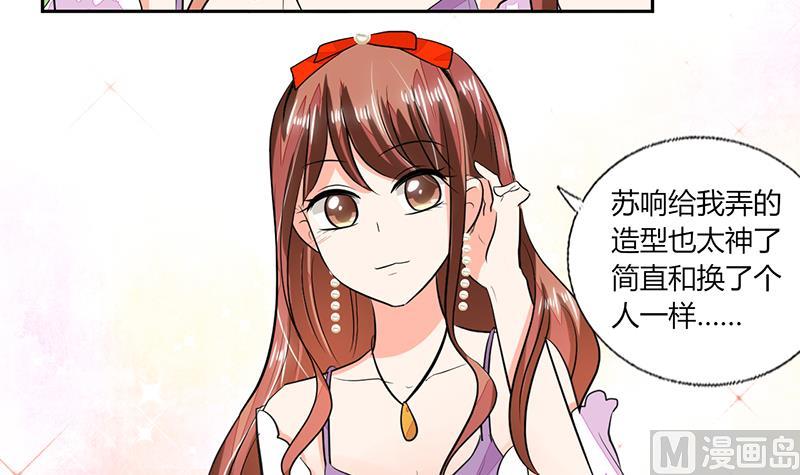 第62话 新的造型！31