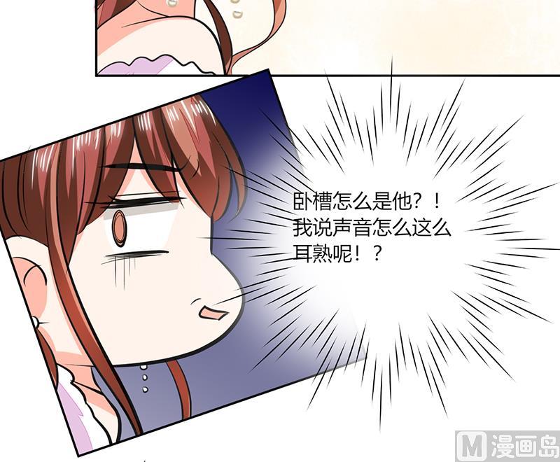 第62话 新的造型！37