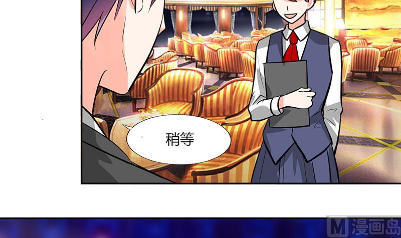 第62话 新的造型！4