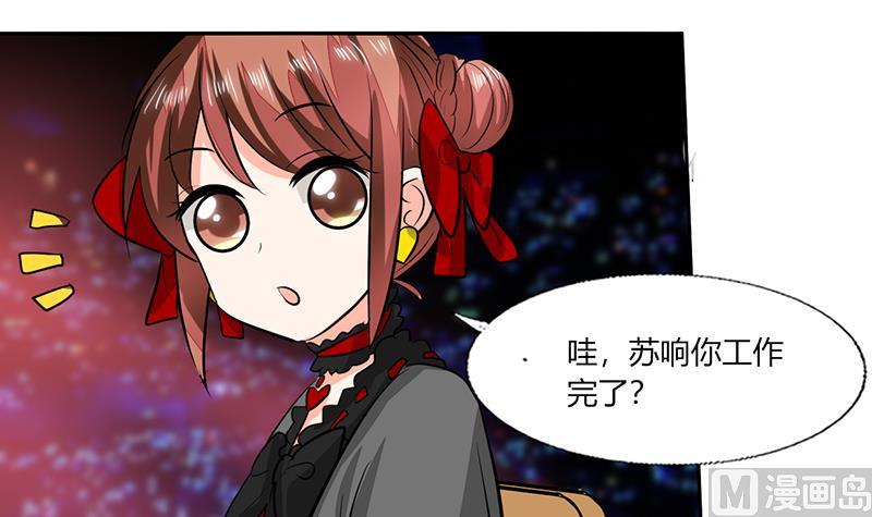 第62话 新的造型！7