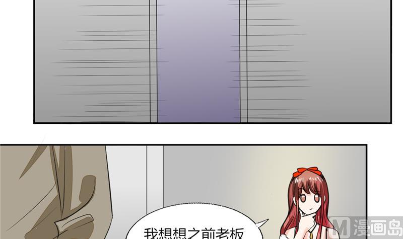 第63话 这也太巧了吧！！10