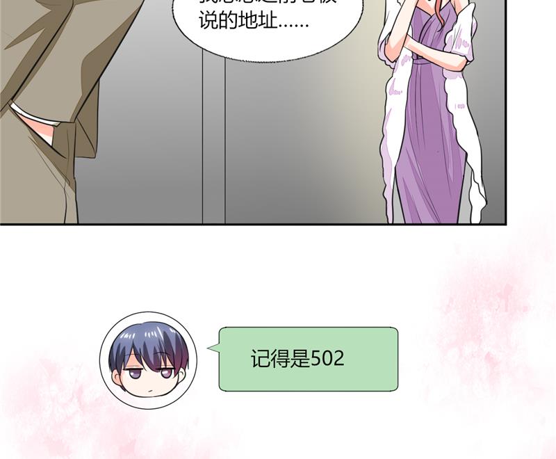 第63话 这也太巧了吧！！11