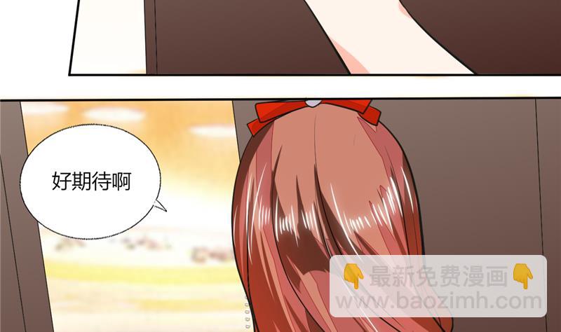 第63话 这也太巧了吧！！17