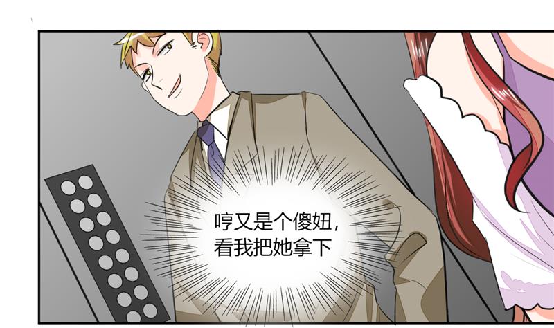 第63话 这也太巧了吧！！2
