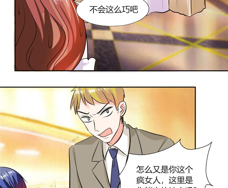 第63话 这也太巧了吧！！23