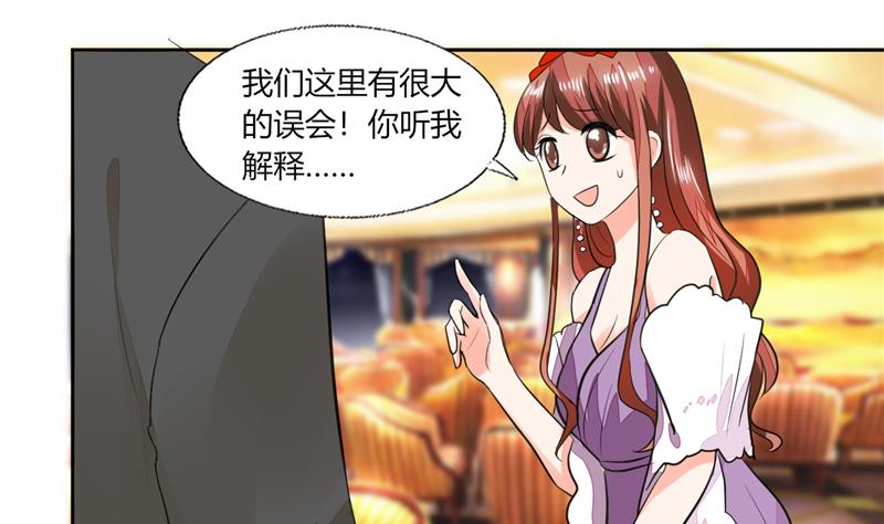 第63话 这也太巧了吧！！26