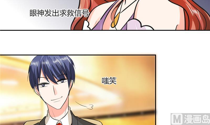 第63话 这也太巧了吧！！28