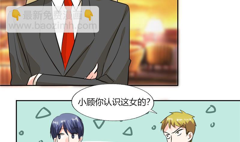 第63话 这也太巧了吧！！29