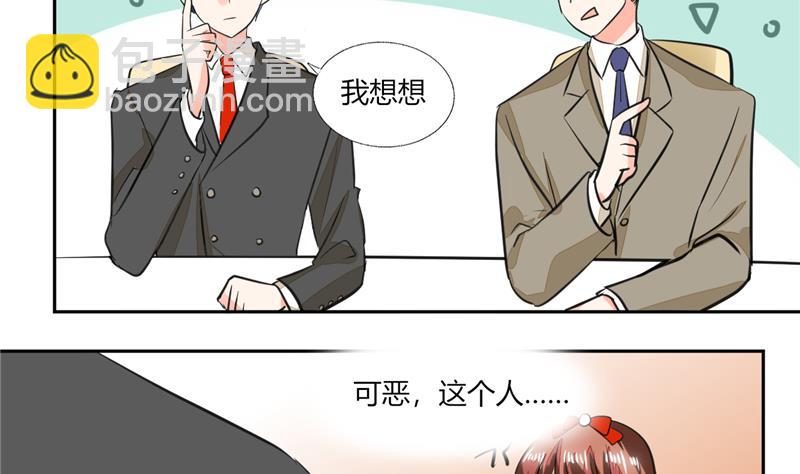 第63话 这也太巧了吧！！30