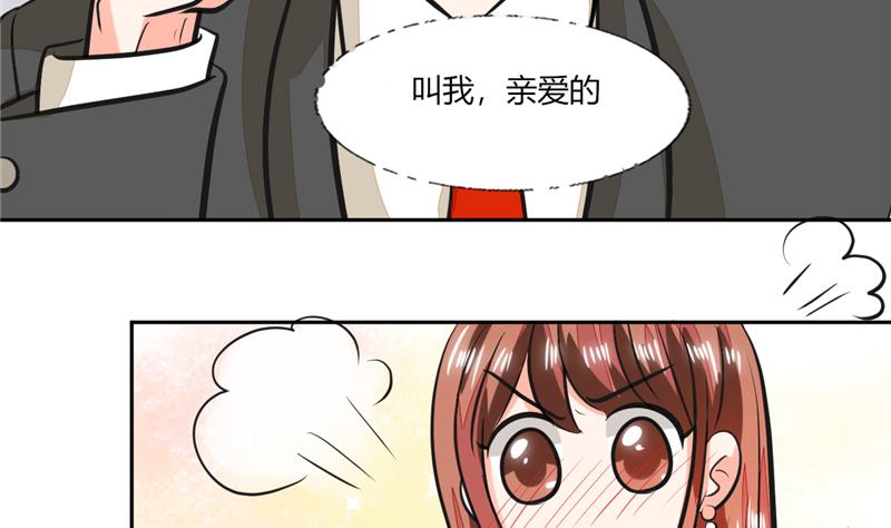 第63话 这也太巧了吧！！33