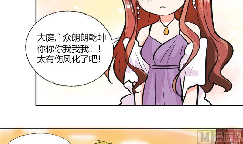 第63话 这也太巧了吧！！34