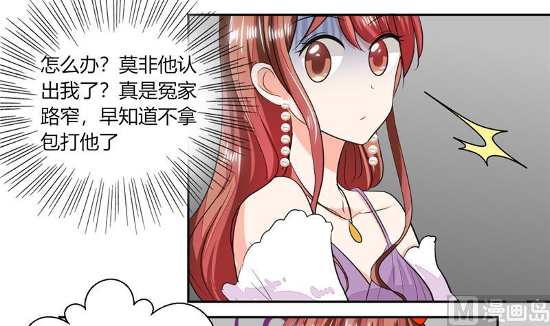 第63话 这也太巧了吧！！4