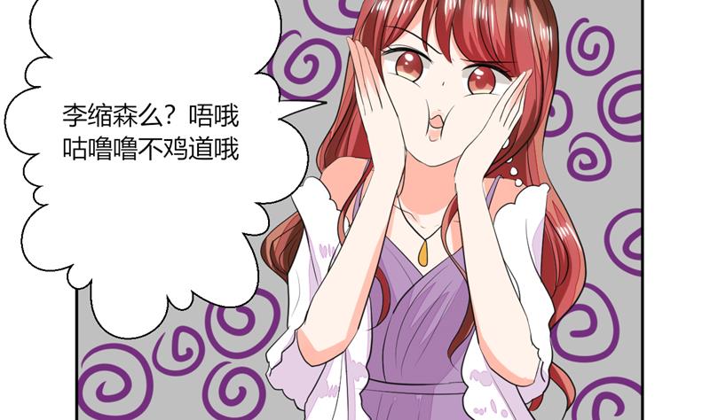 第63话 这也太巧了吧！！5