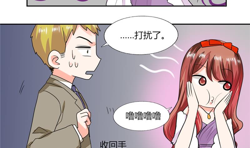 第63话 这也太巧了吧！！6