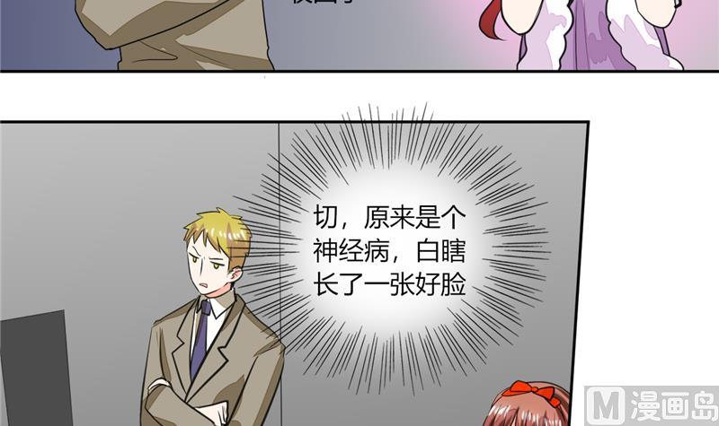 第63话 这也太巧了吧！！7