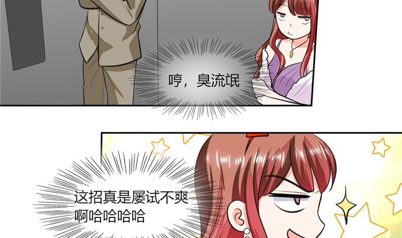 第63话 这也太巧了吧！！8