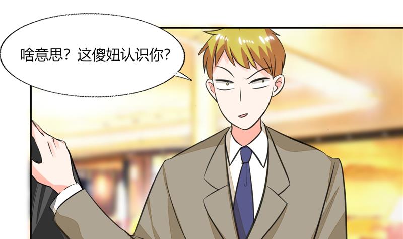 第64话 你还要吗？1