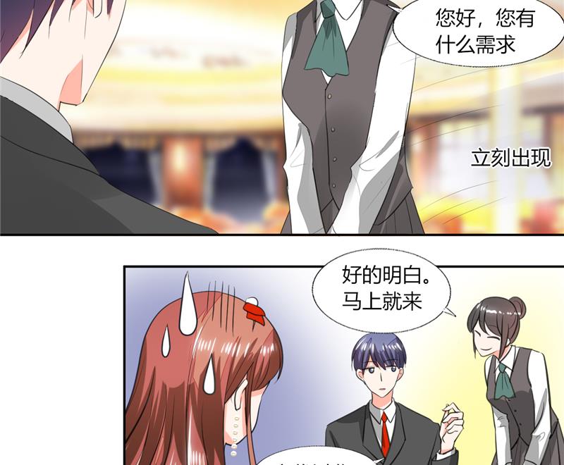 第64话 你还要吗？10