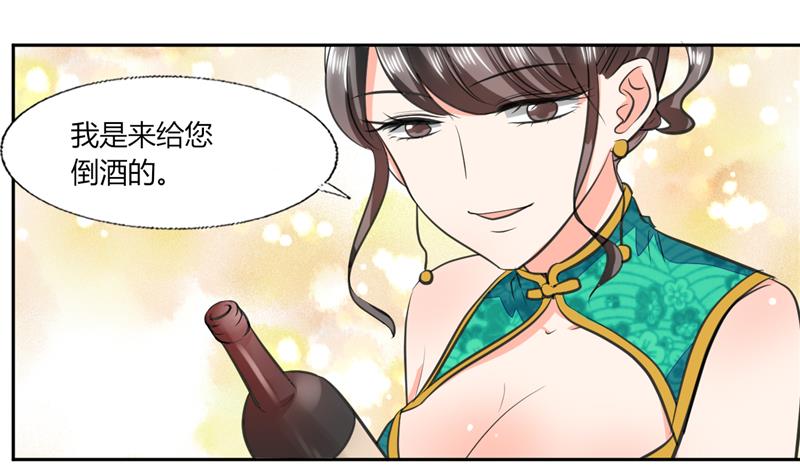 第64话 你还要吗？13