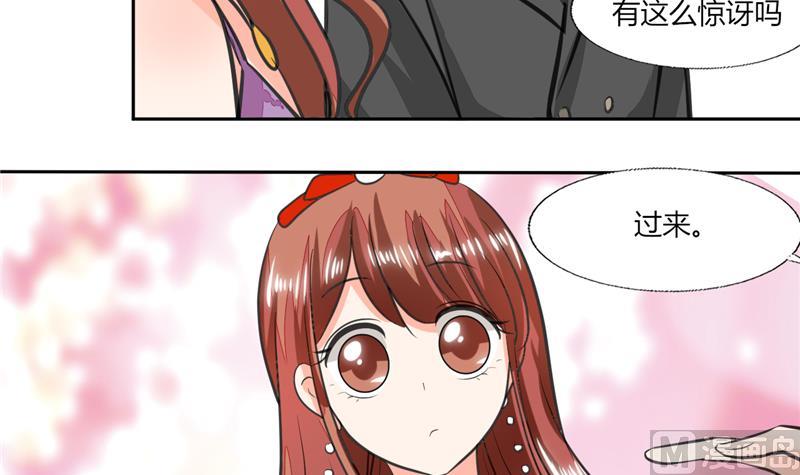 第64话 你还要吗？18