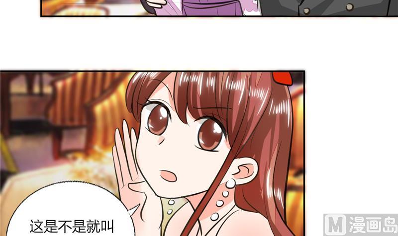 第64话 你还要吗？21