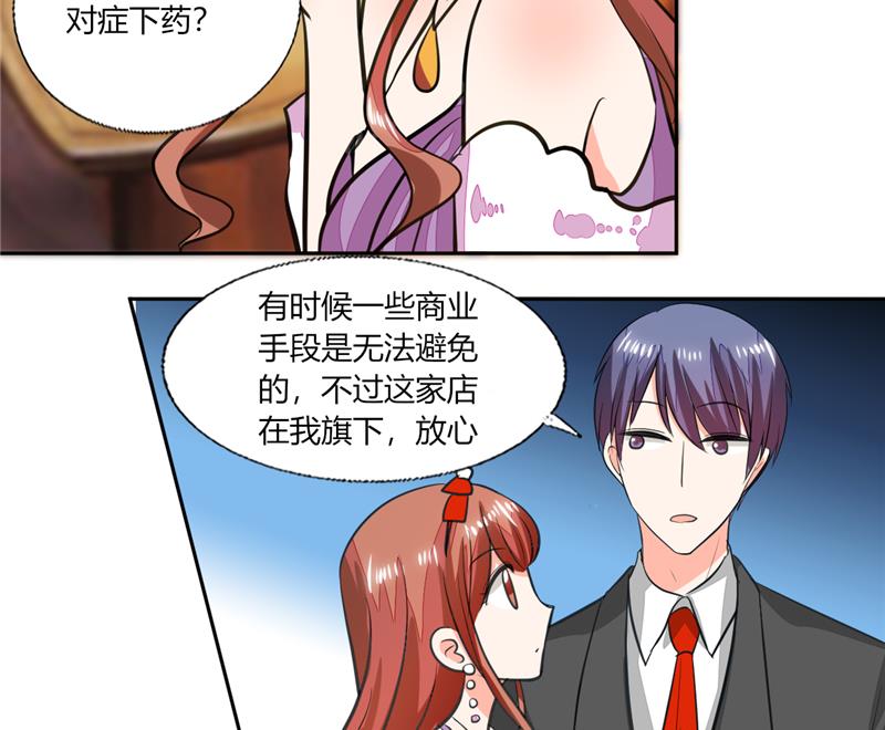第64话 你还要吗？22