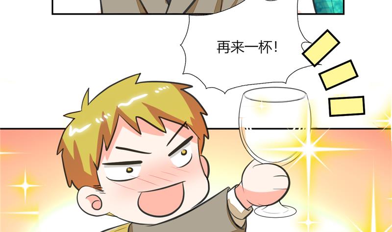第64话 你还要吗？26