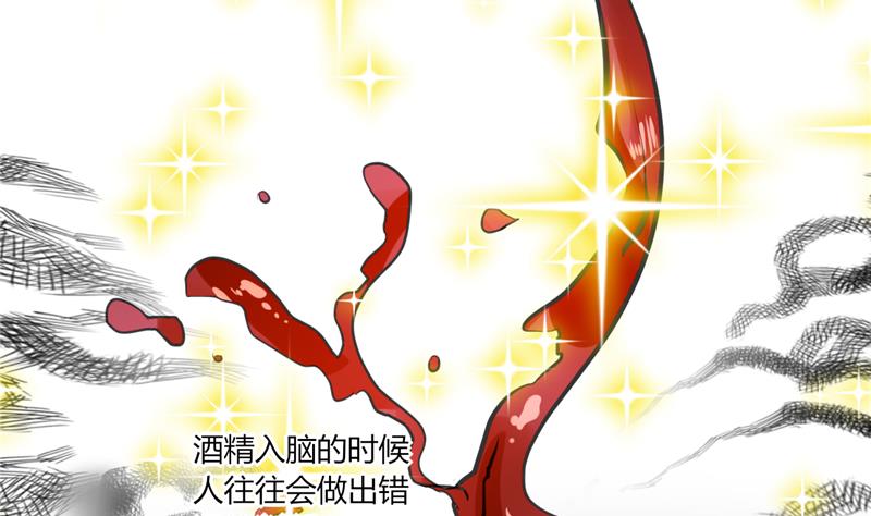 第64话 你还要吗？29