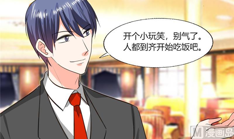 第64话 你还要吗？3