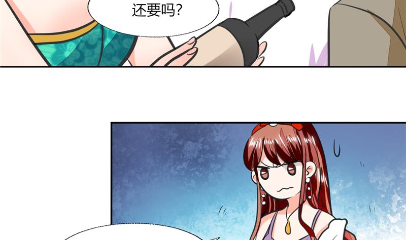 第64话 你还要吗？32