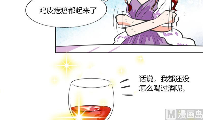 第64话 你还要吗？33