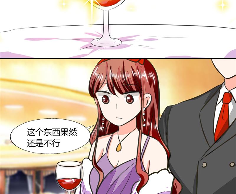 第64话 你还要吗？34