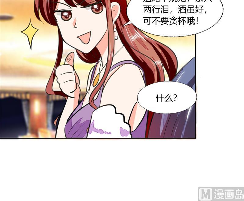 第64话 你还要吗？36