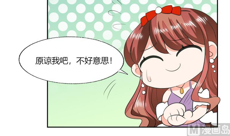 第64话 你还要吗？6