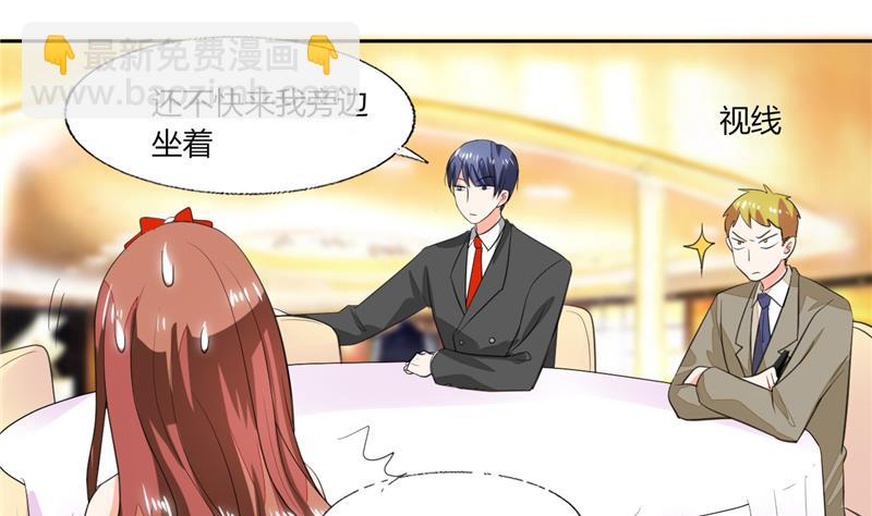第64话 你还要吗？7