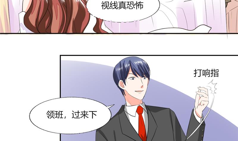 第64话 你还要吗？8