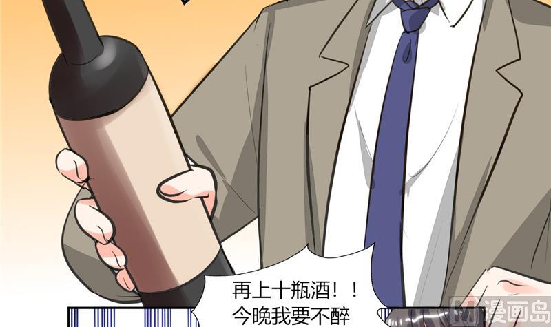 第65话 就喜欢这样的男人！10