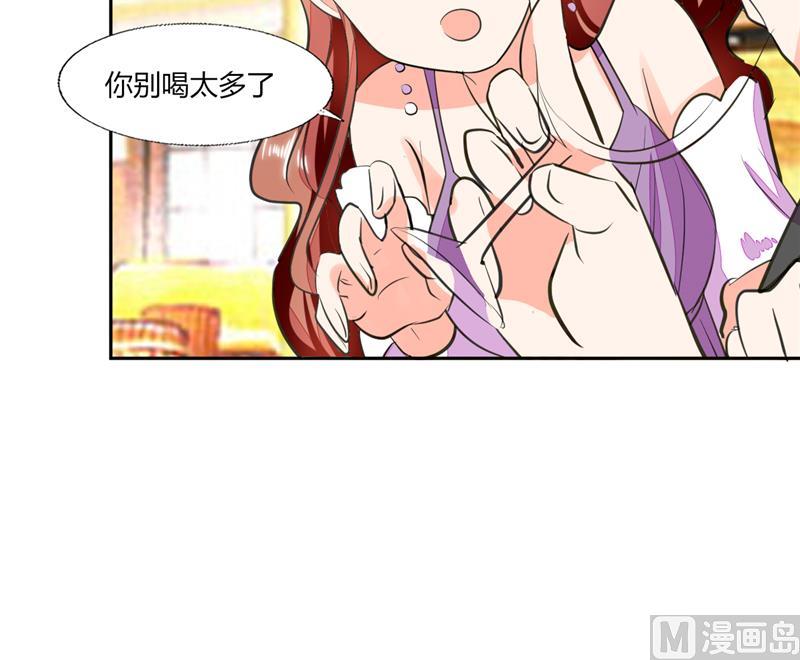 第65话 就喜欢这样的男人！13