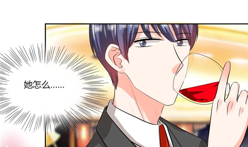 第65话 就喜欢这样的男人！14
