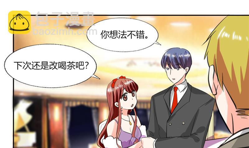 第65话 就喜欢这样的男人！2