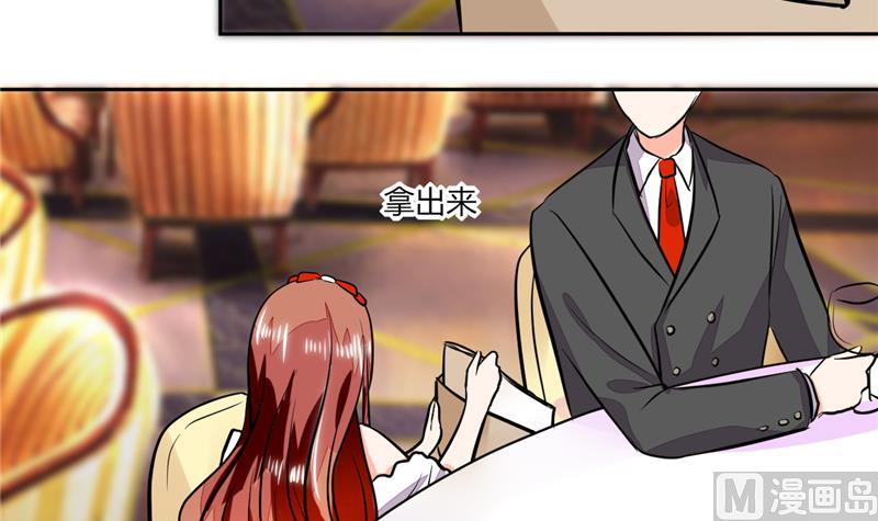 第65话 就喜欢这样的男人！22