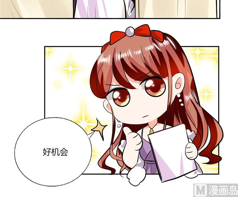 第65话 就喜欢这样的男人！25