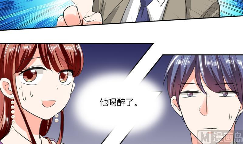 第65话 就喜欢这样的男人！4